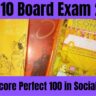 How to Score Perfect 100 in Social Science